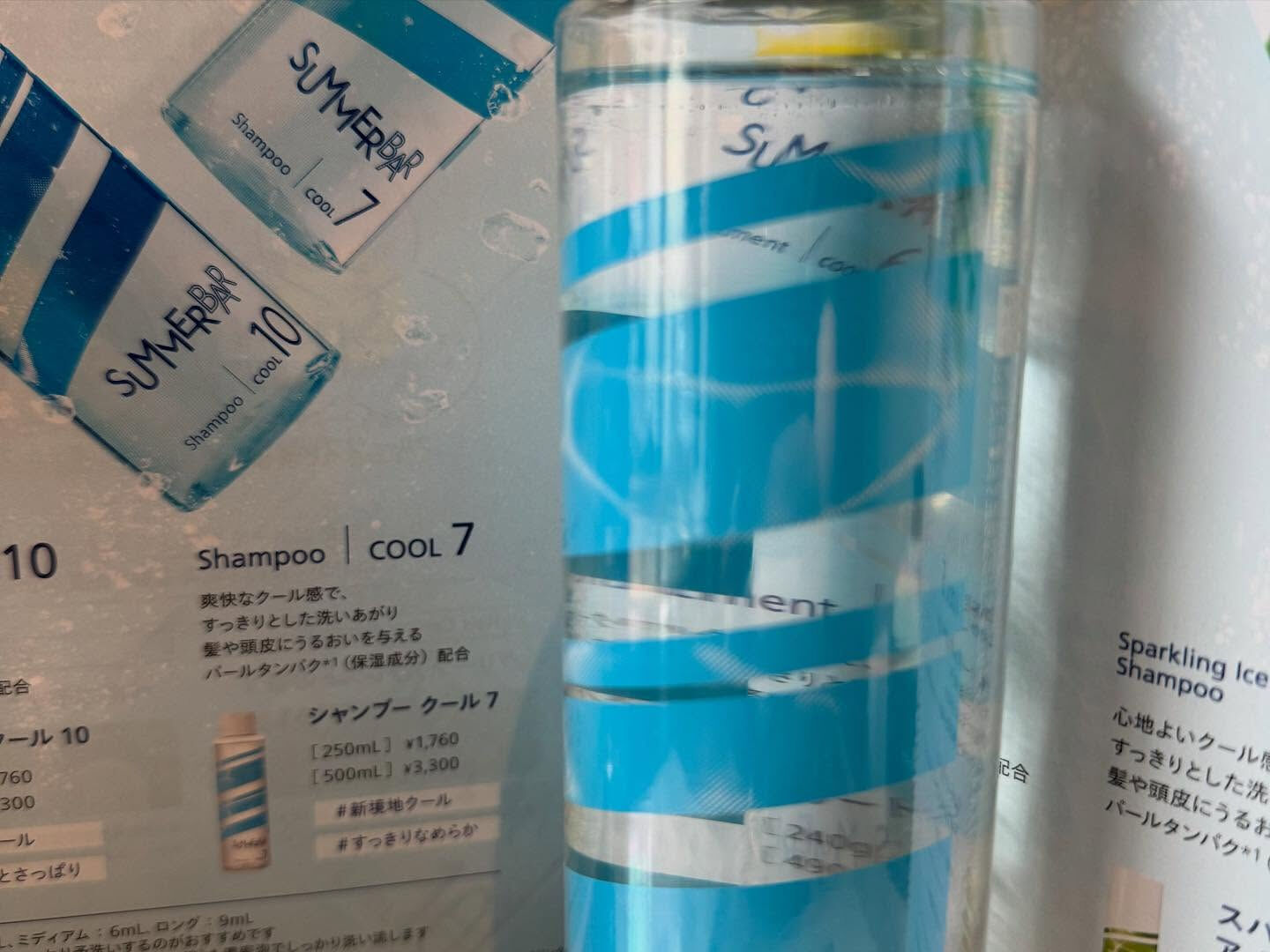 アーリーアローから新しくクールシャンプー登場しました！