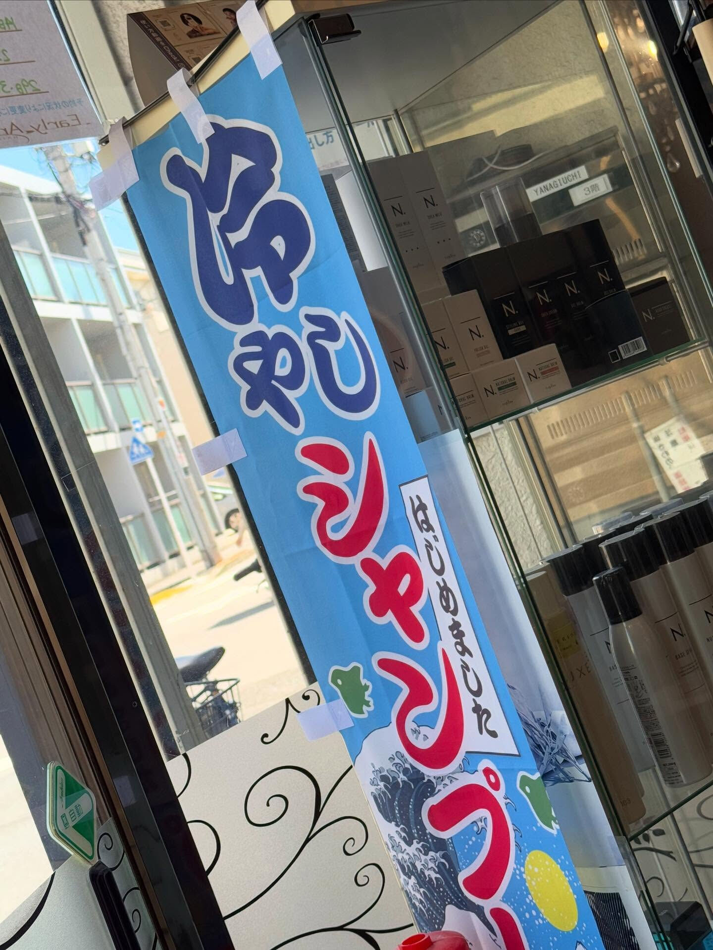 いよいよ梅雨明け？っで本格的な暑い季節がやってきましたね